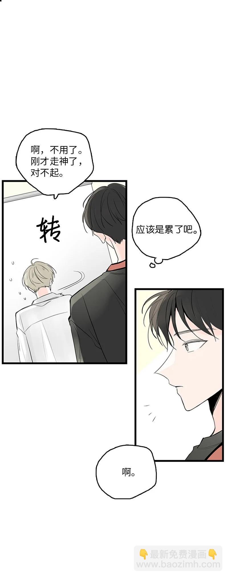 41 是个难忘的第一印象