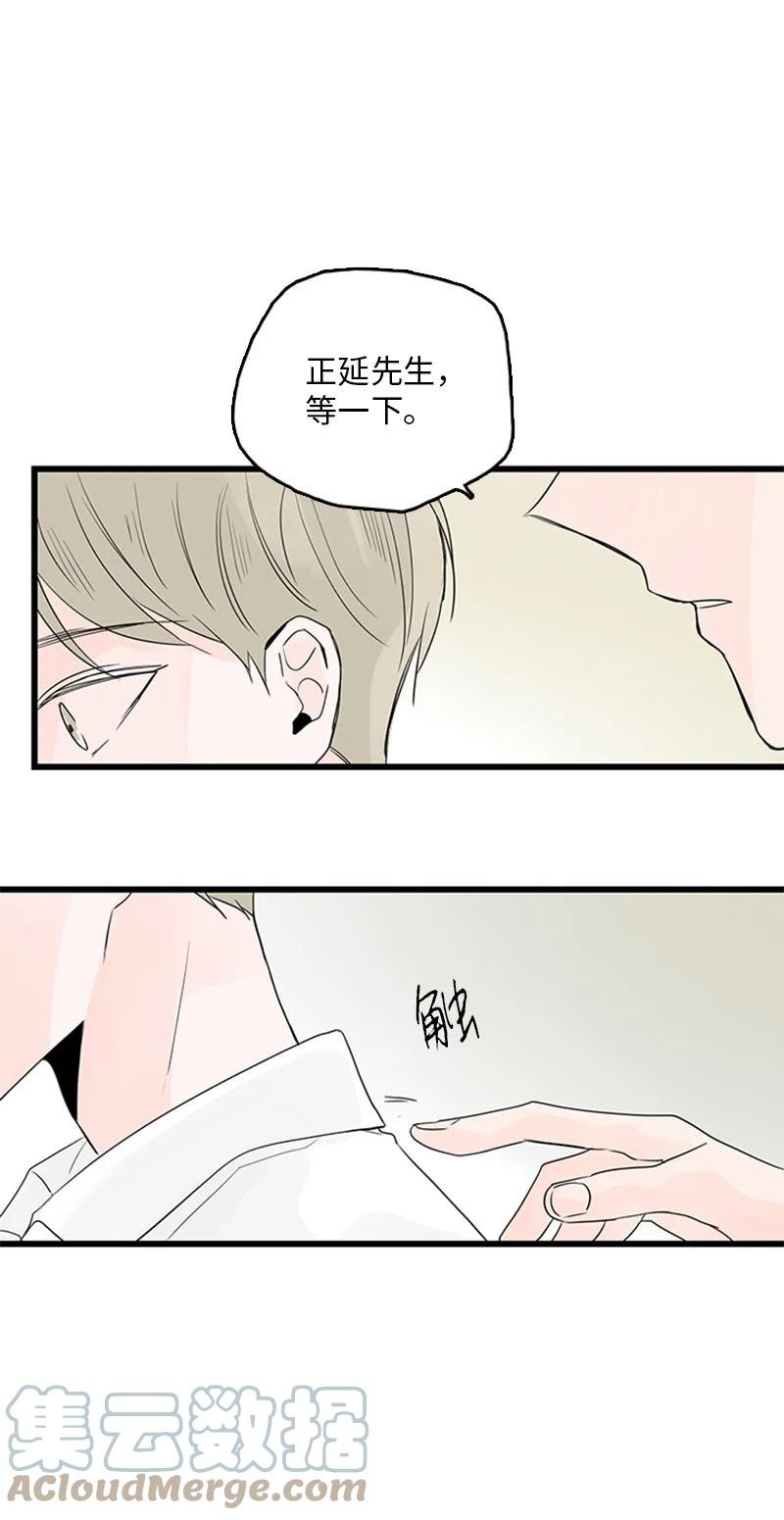 41 是个难忘的第一印象