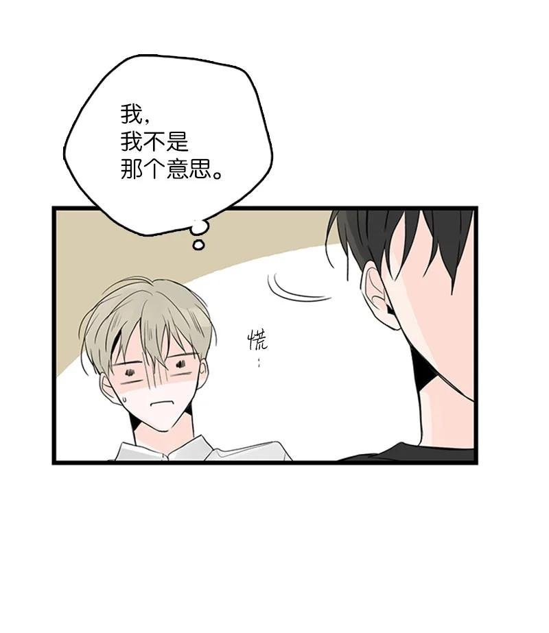 41 是个难忘的第一印象