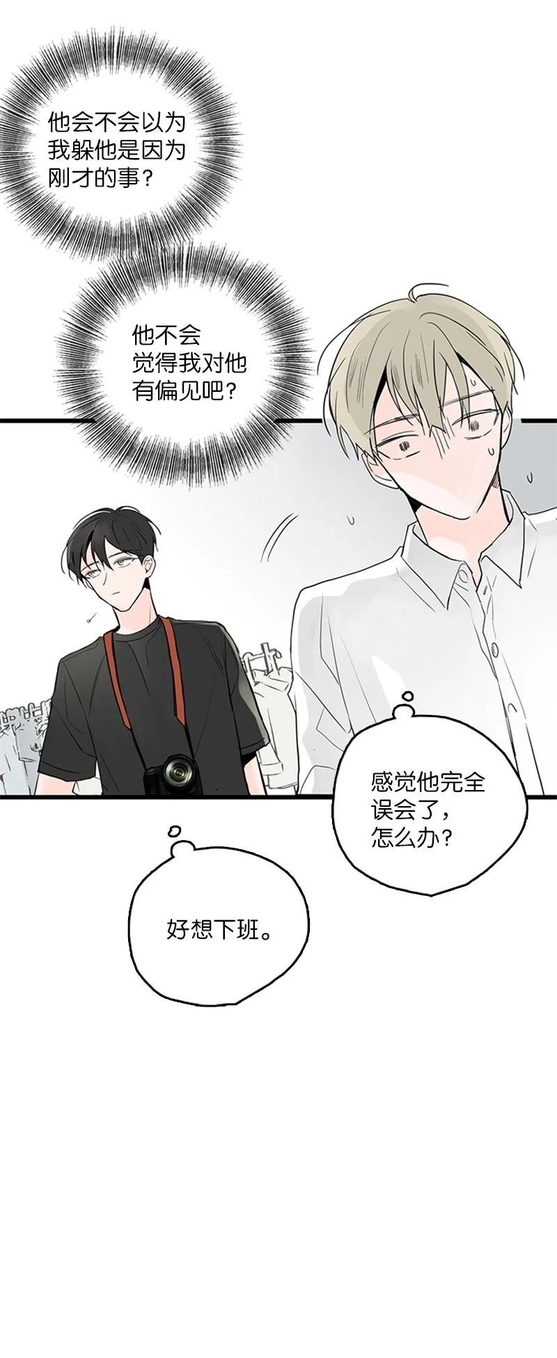 41 是个难忘的第一印象
