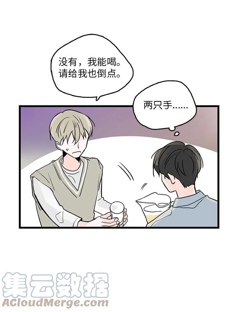 41 是个难忘的第一印象