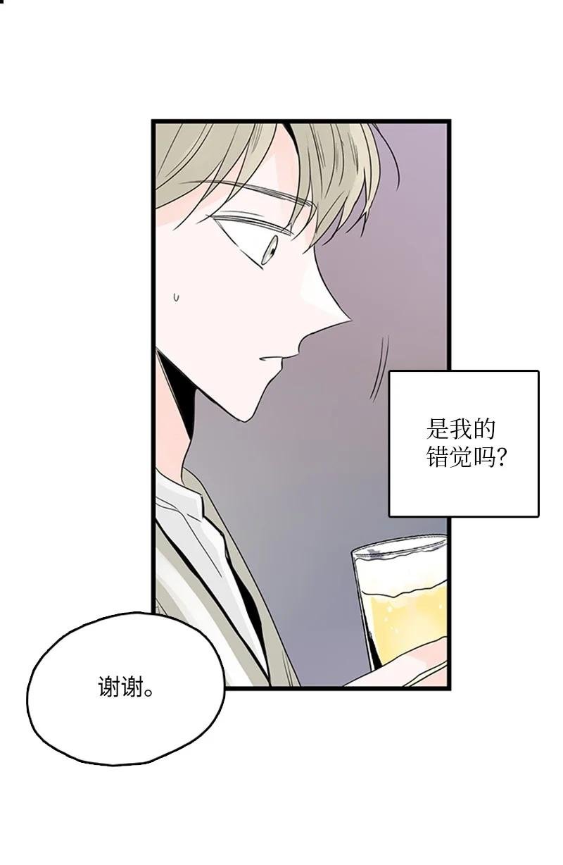 41 是个难忘的第一印象