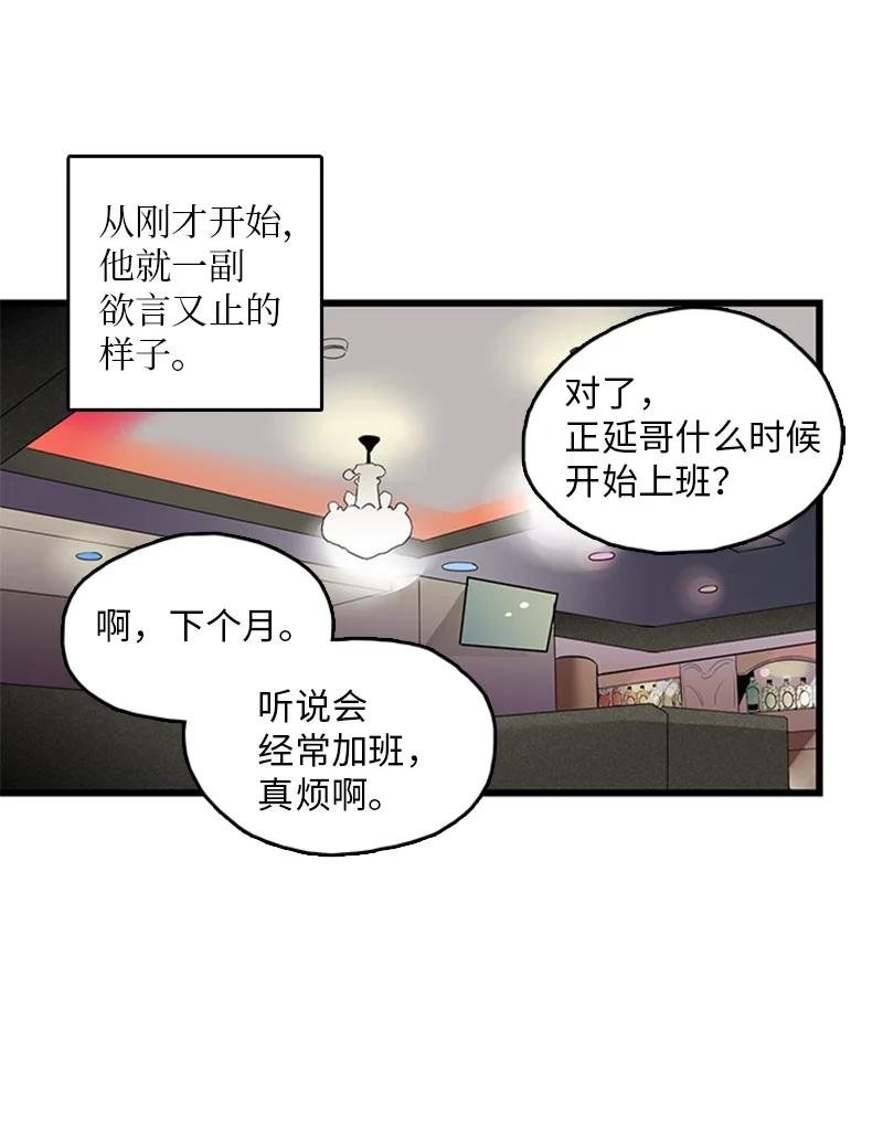 41 是个难忘的第一印象
