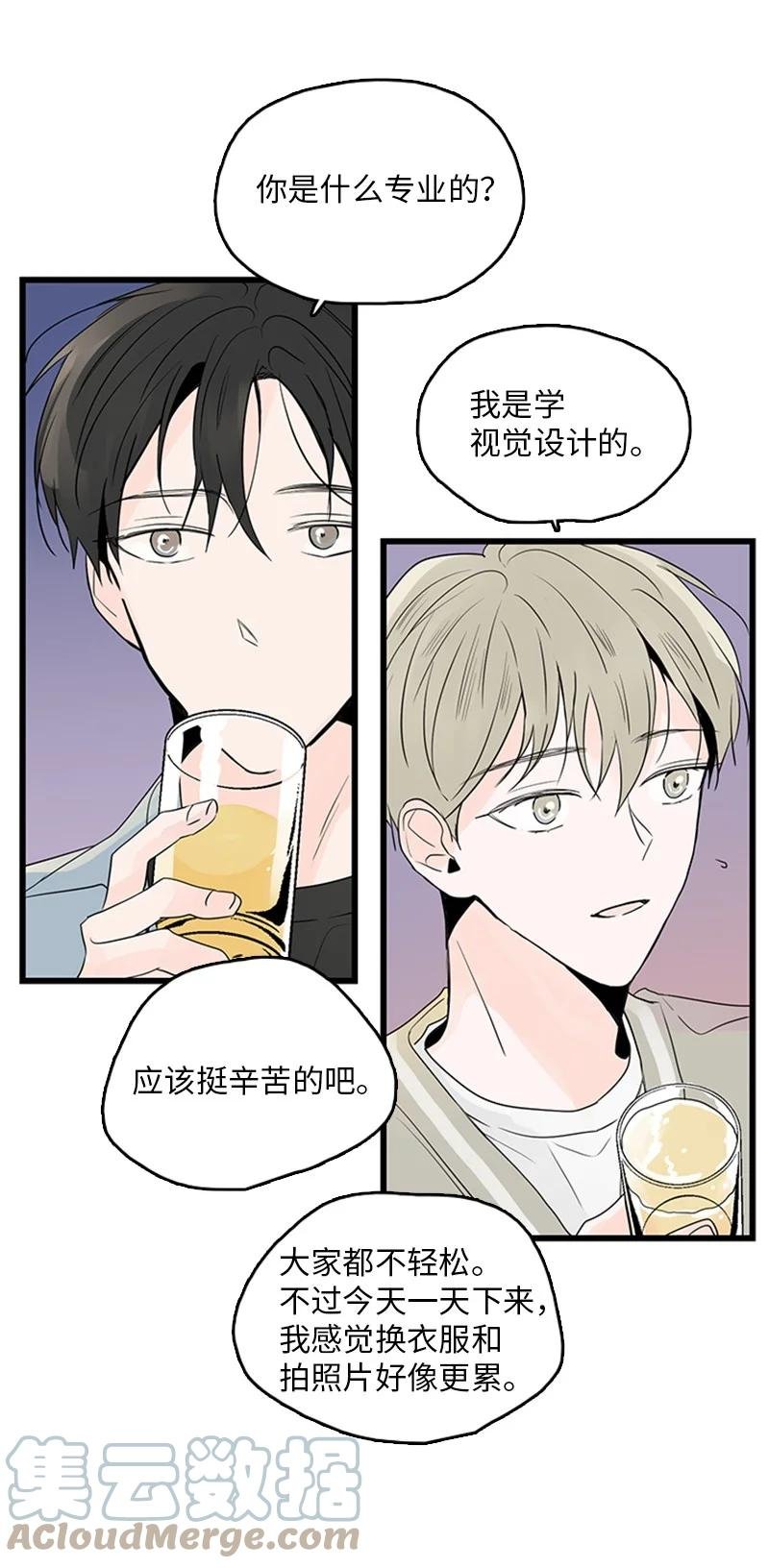 41 是个难忘的第一印象