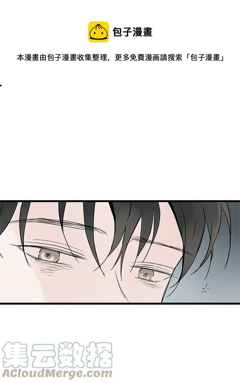 42 安慰