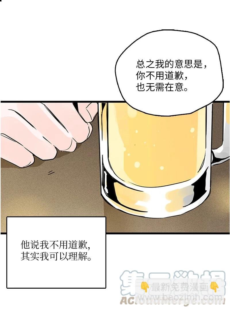 42 安慰