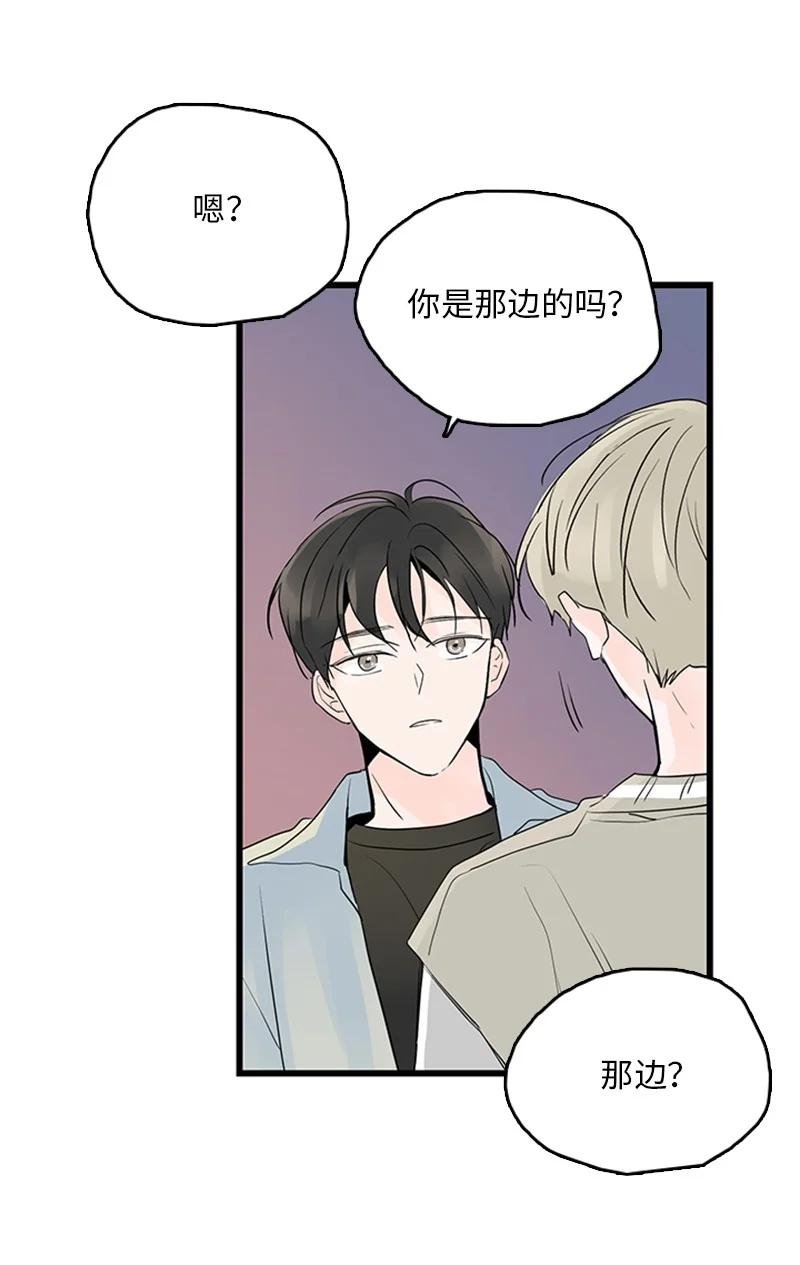 42 安慰