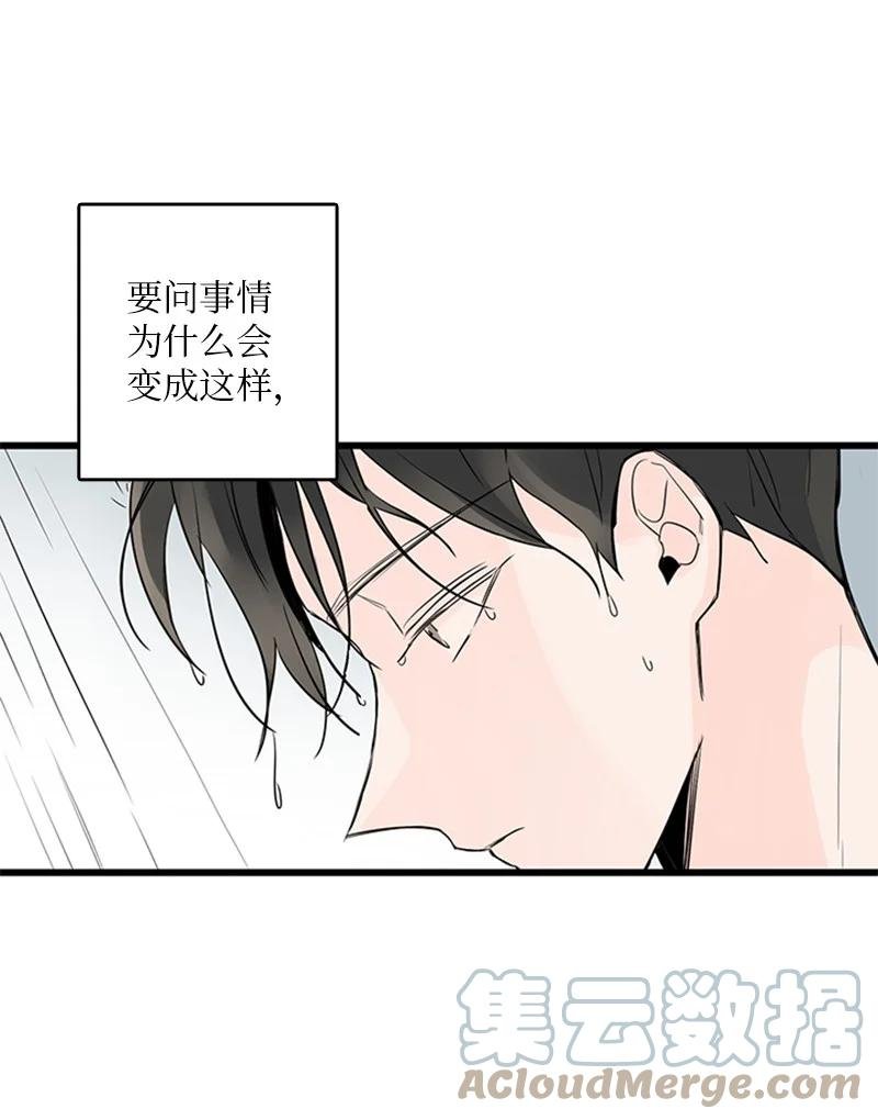 42 安慰