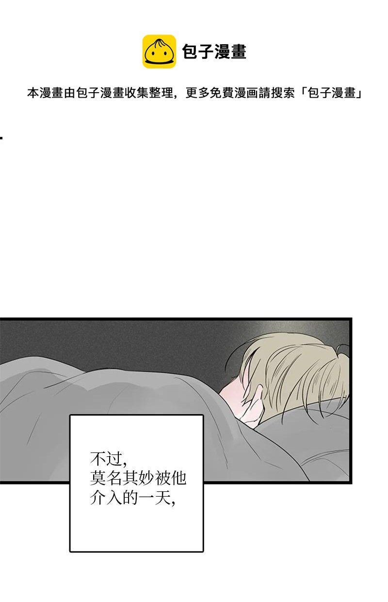 42 安慰