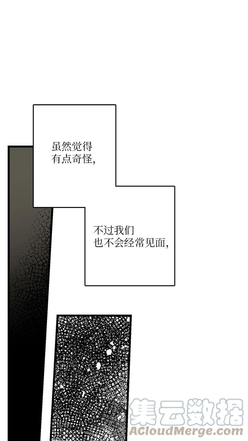 42 安慰