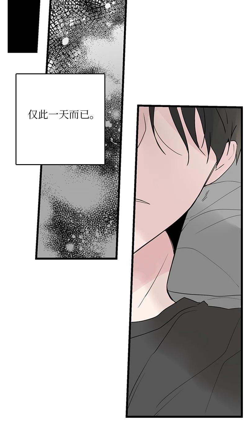 42 安慰