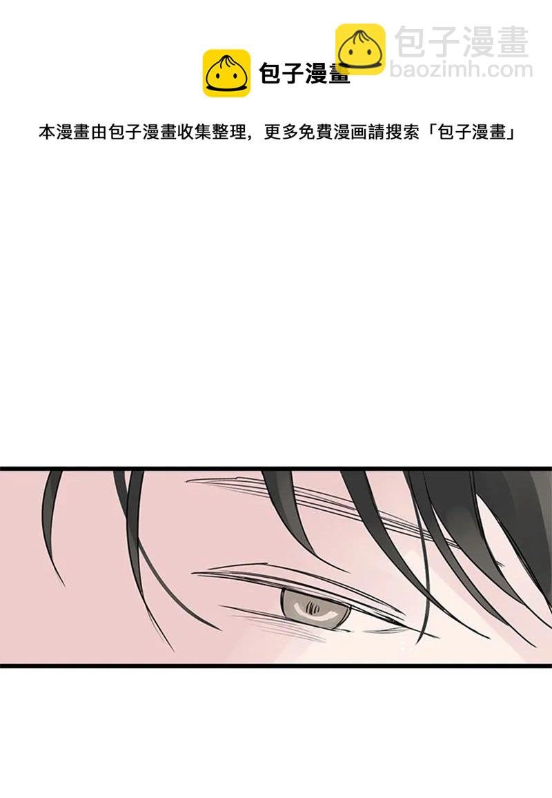 42 安慰