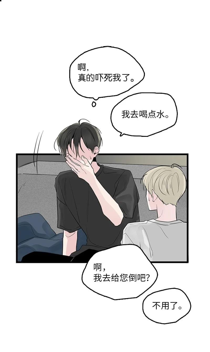 42 安慰