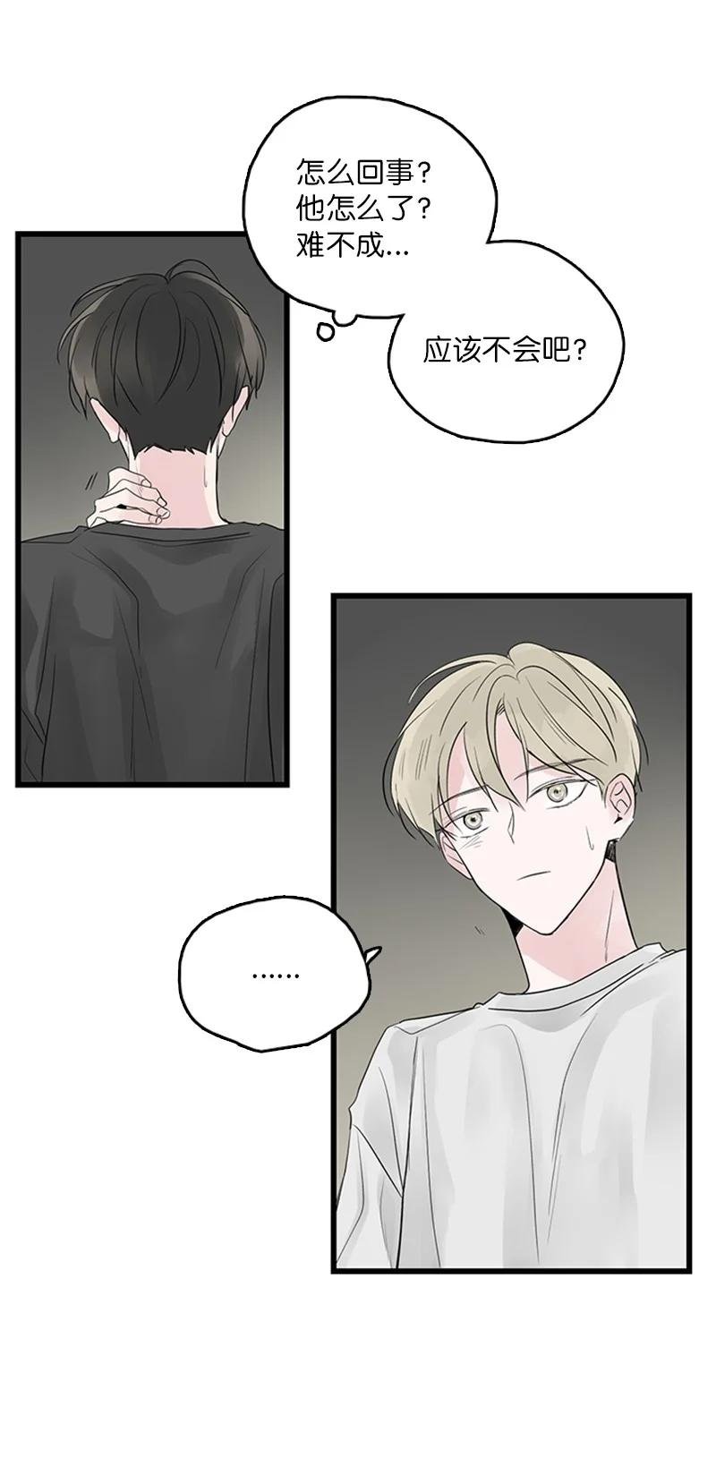 42 安慰
