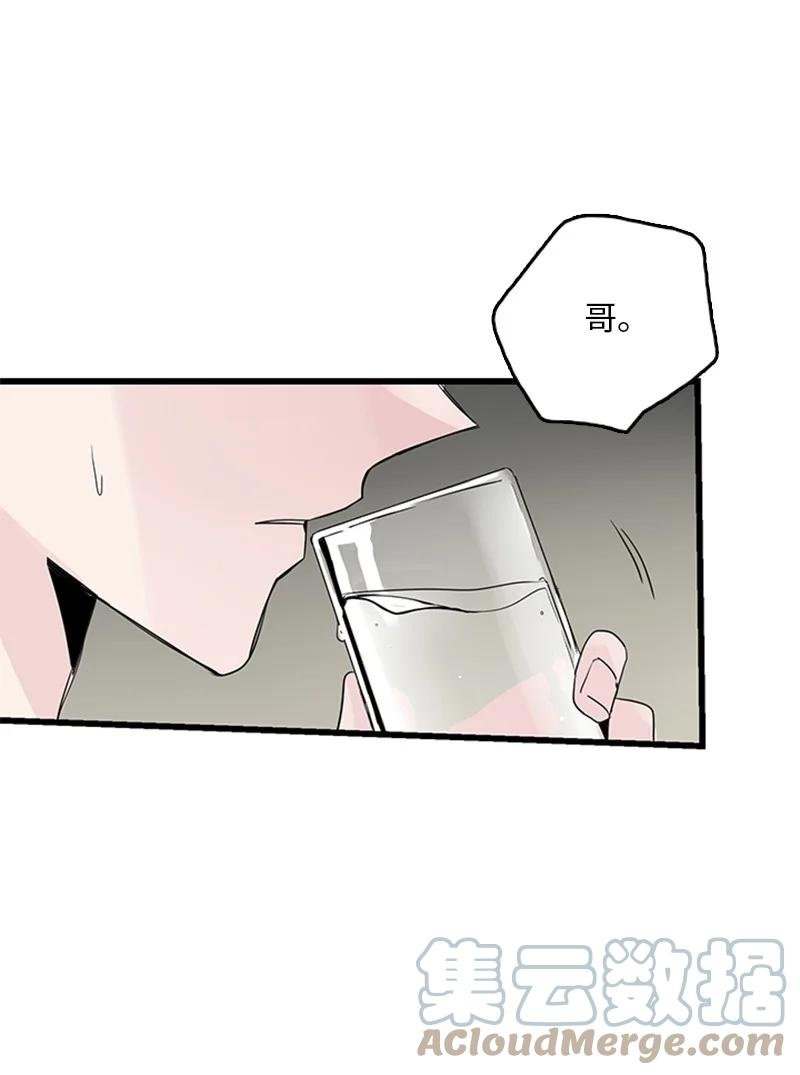 42 安慰