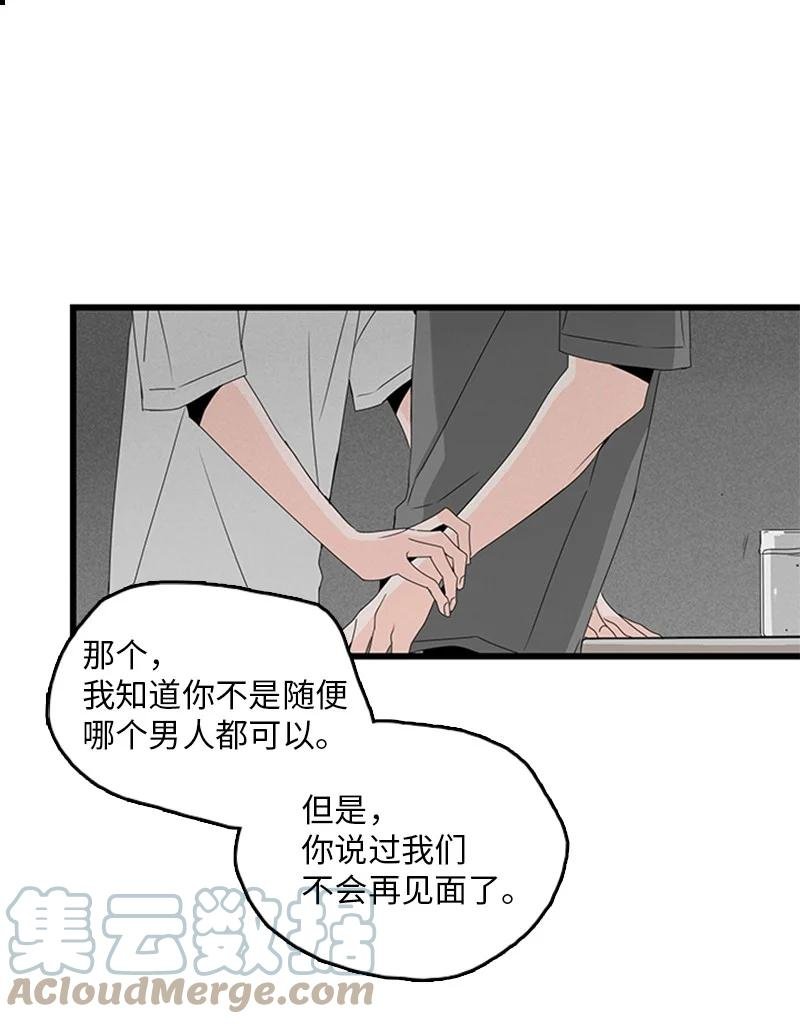 42 安慰