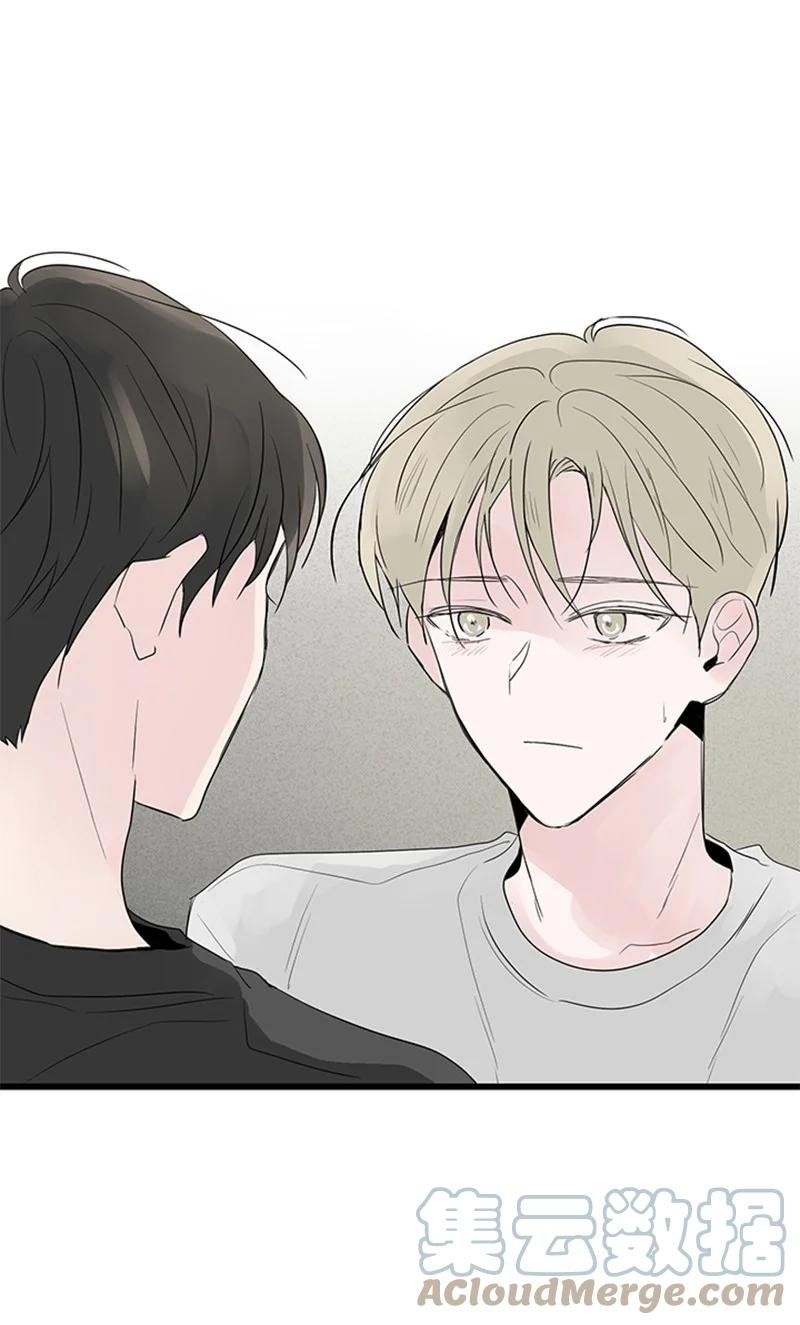42 安慰