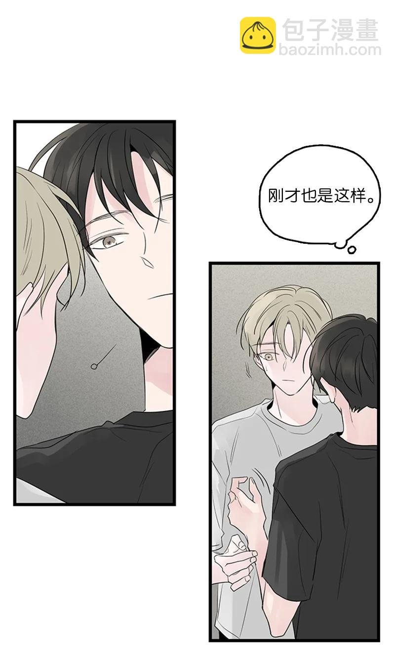 42 安慰