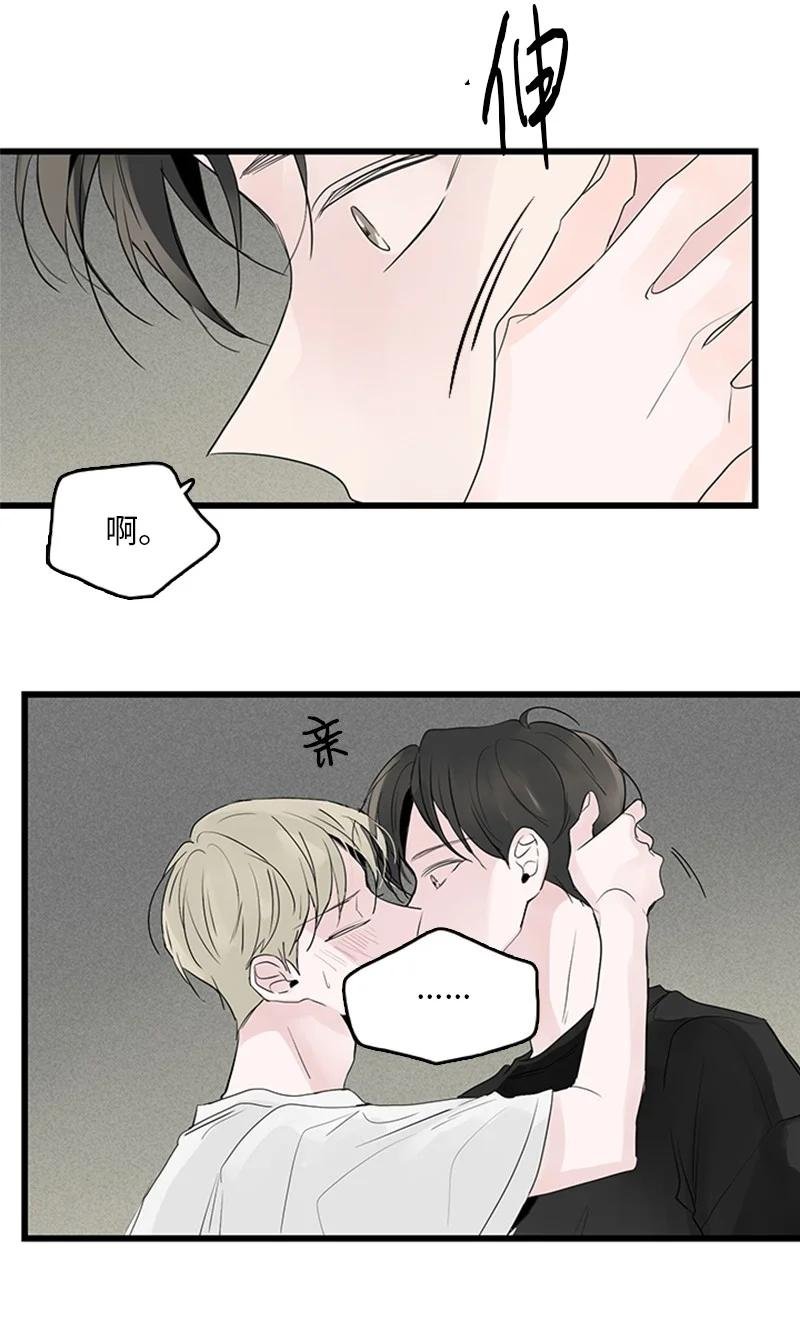 42 安慰