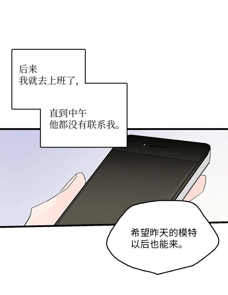 43 惦念