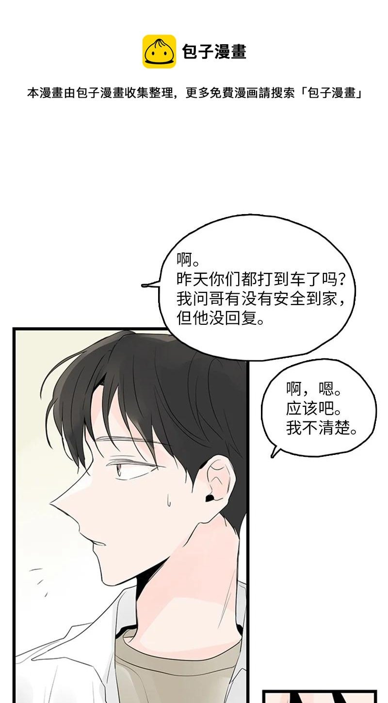43 惦念
