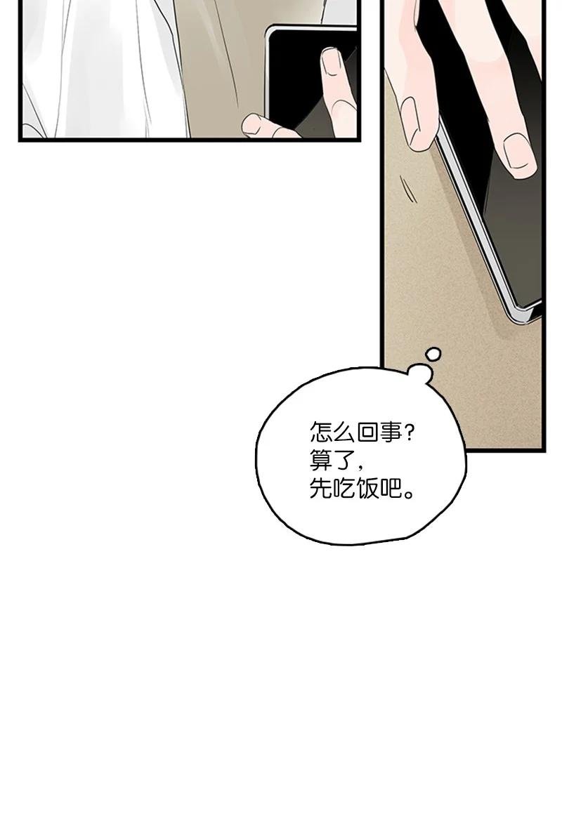 43 惦念