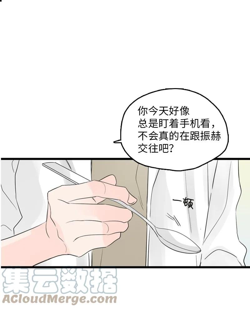 43 惦念