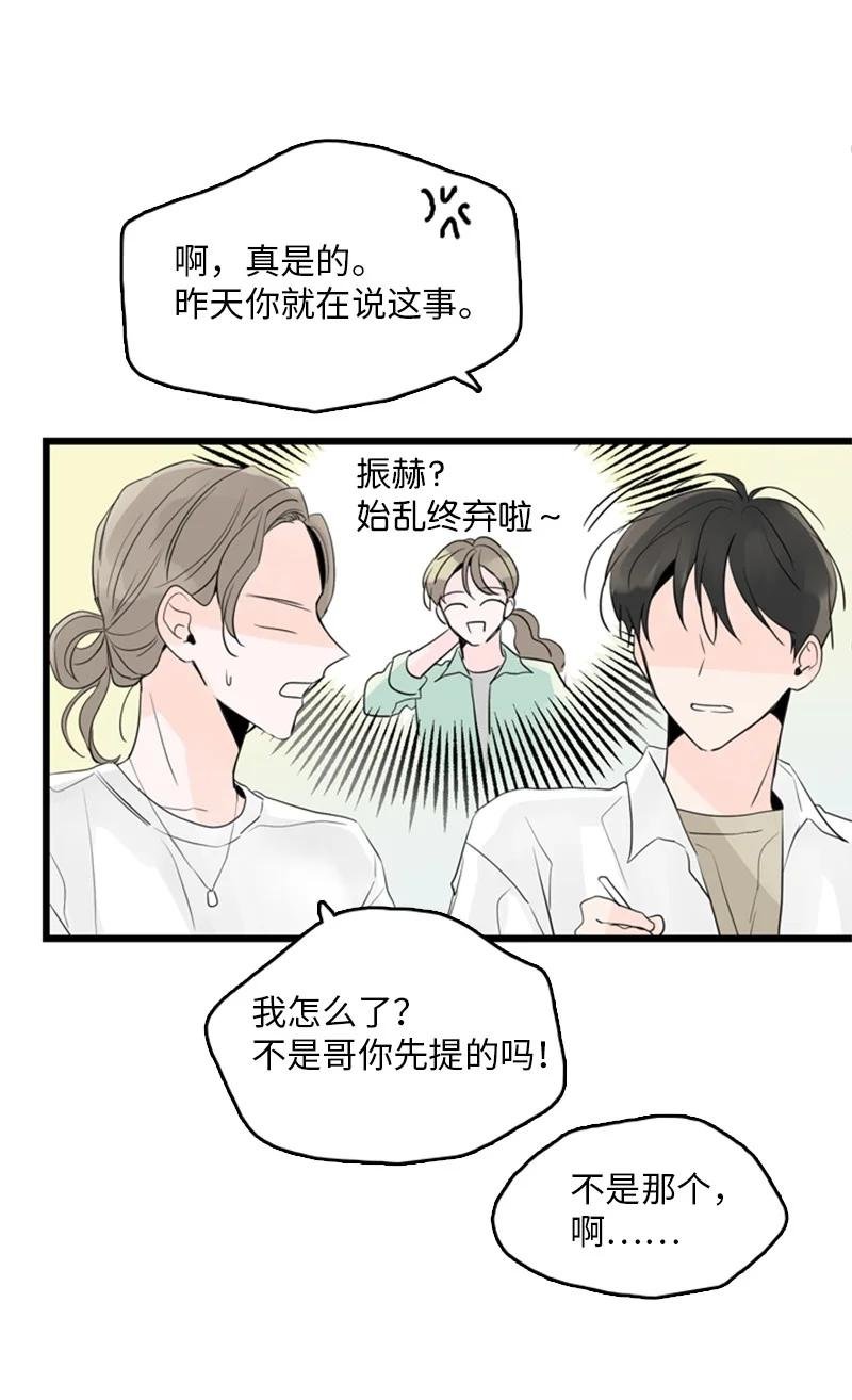 43 惦念