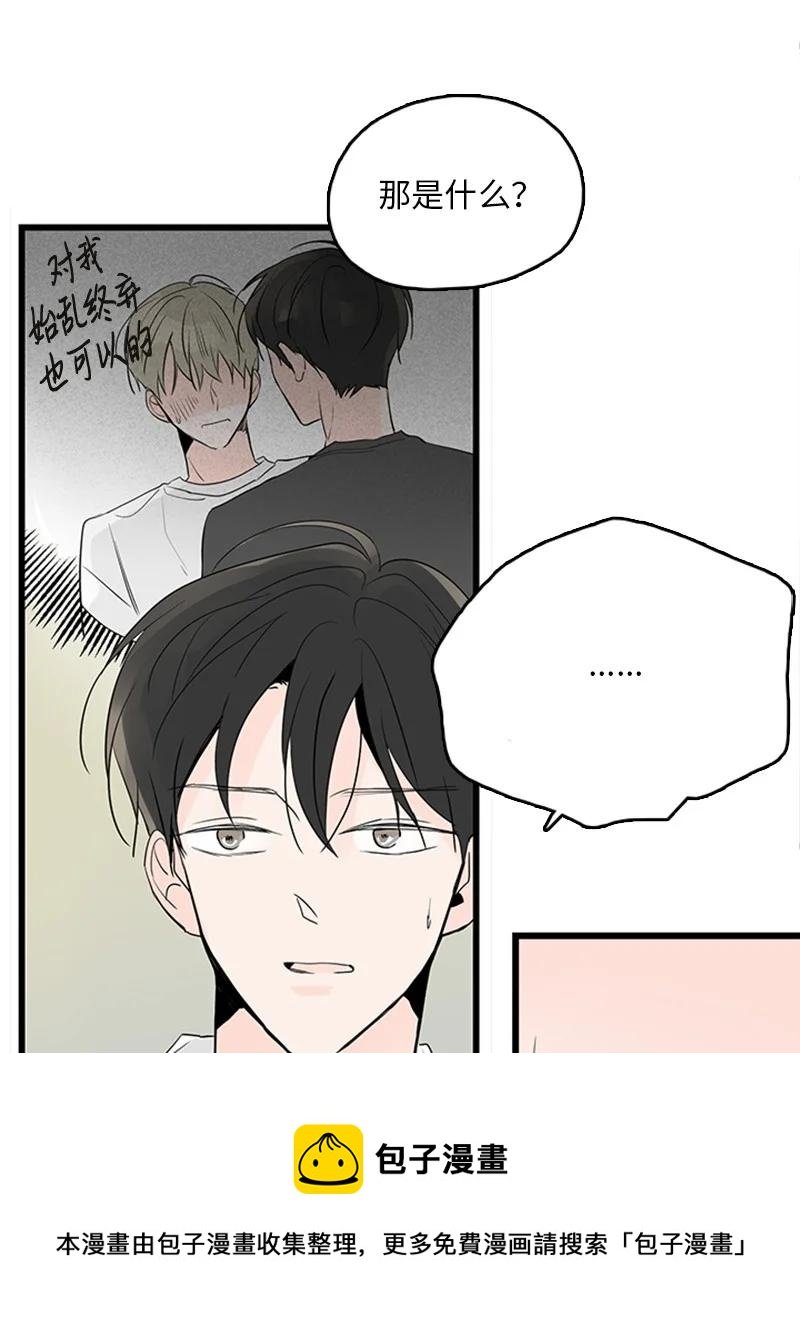43 惦念
