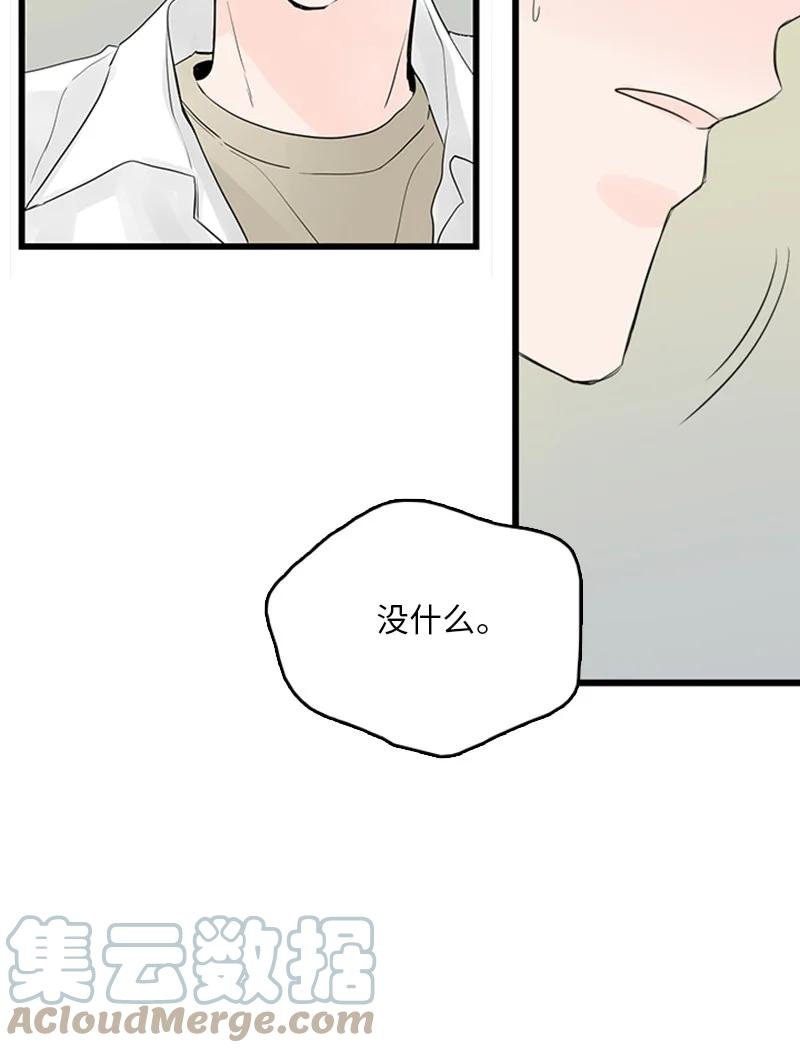 43 惦念