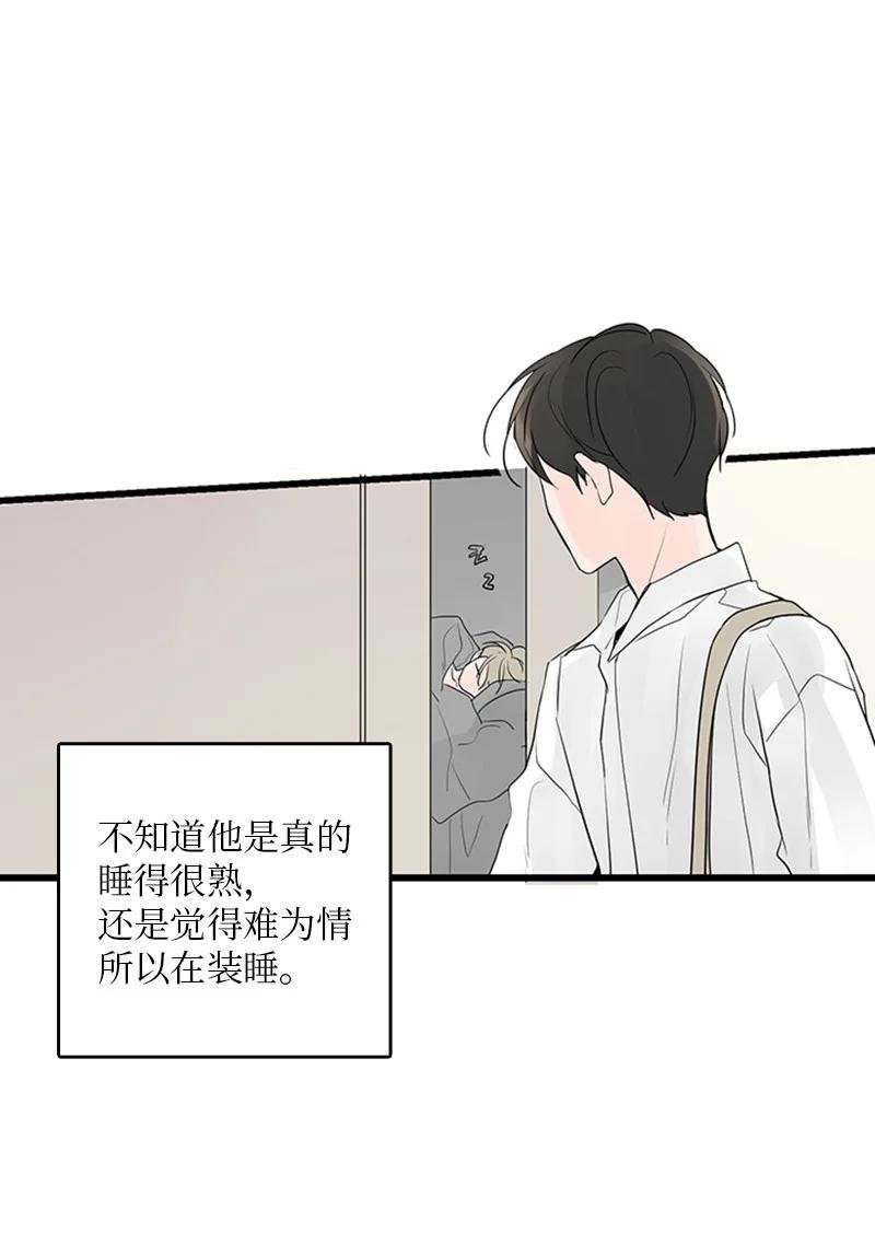 43 惦念