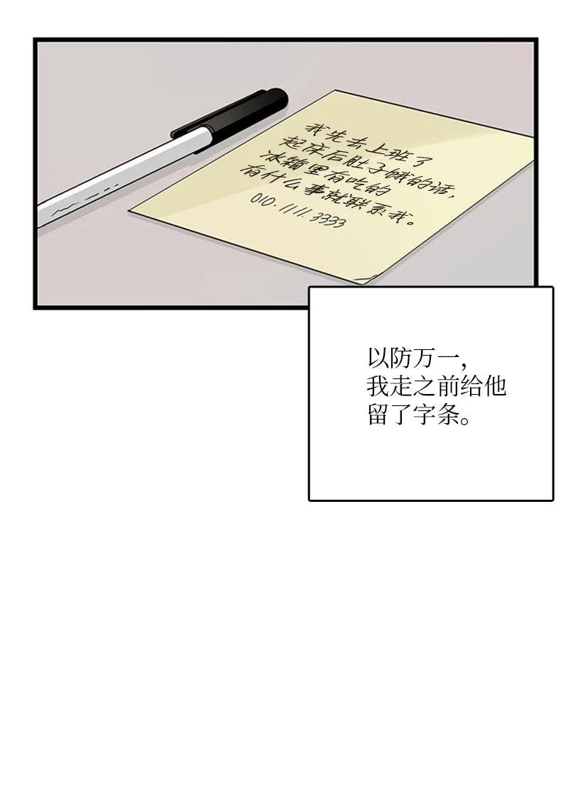43 惦念