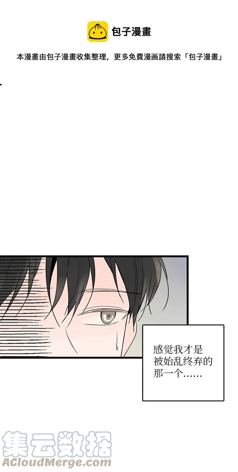 43 惦念