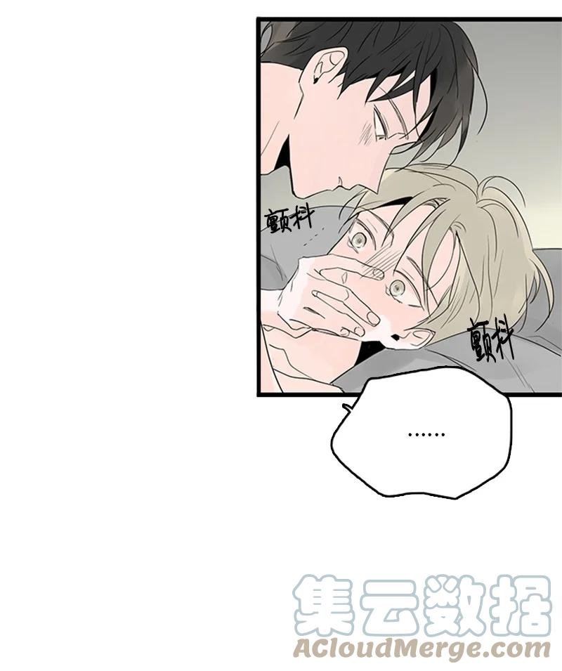 43 惦念