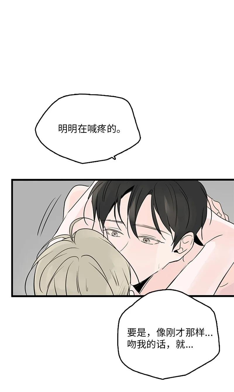 43 惦念