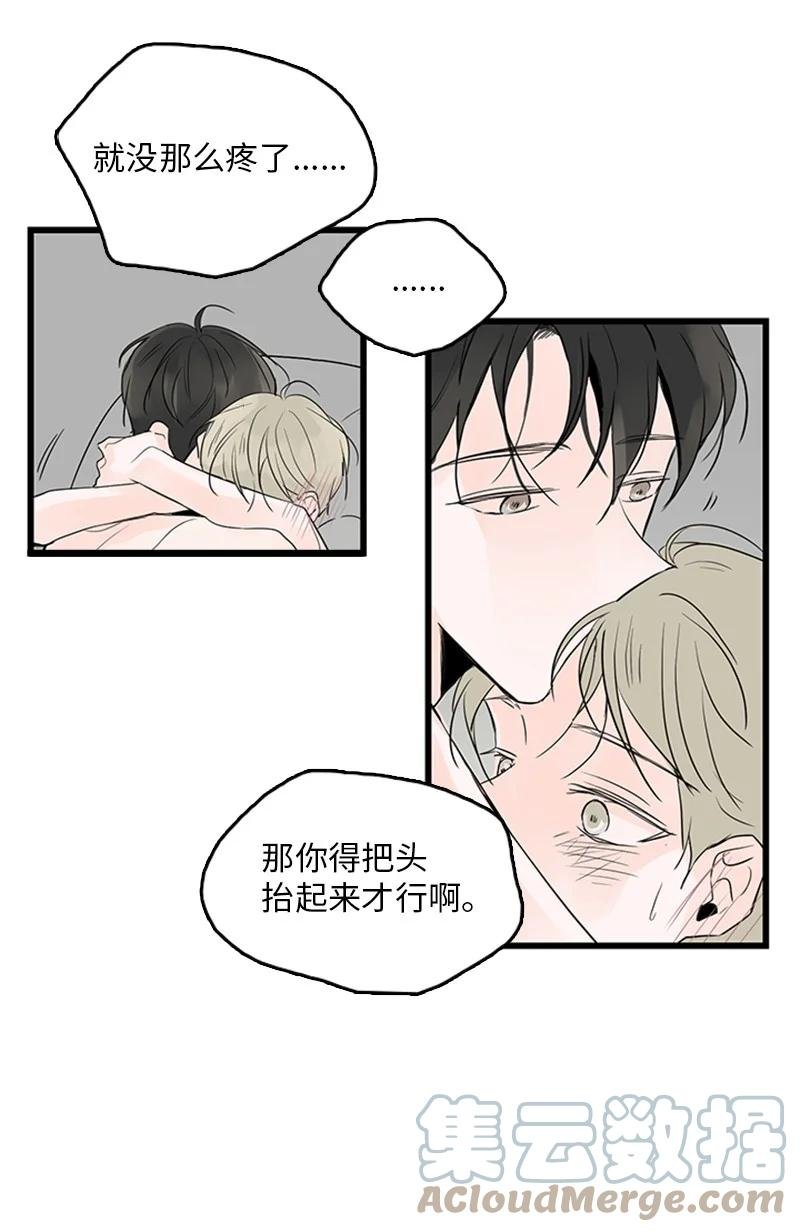 43 惦念