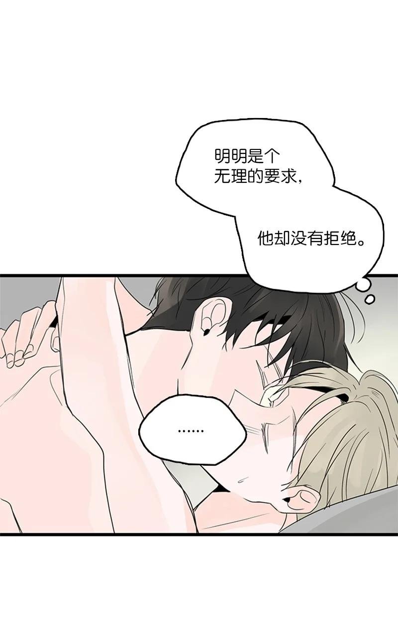43 惦念