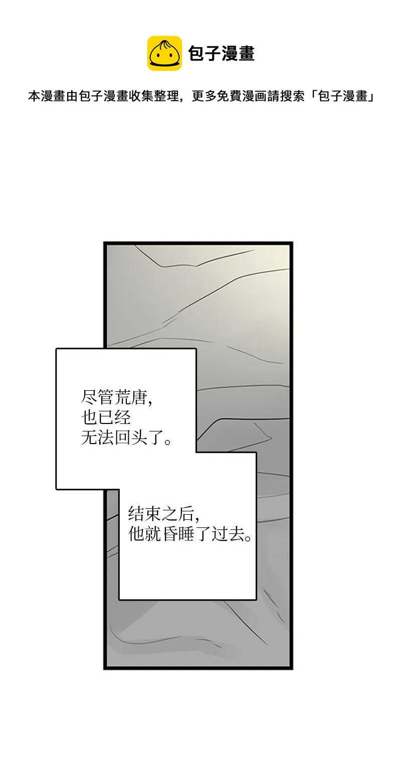 43 惦念
