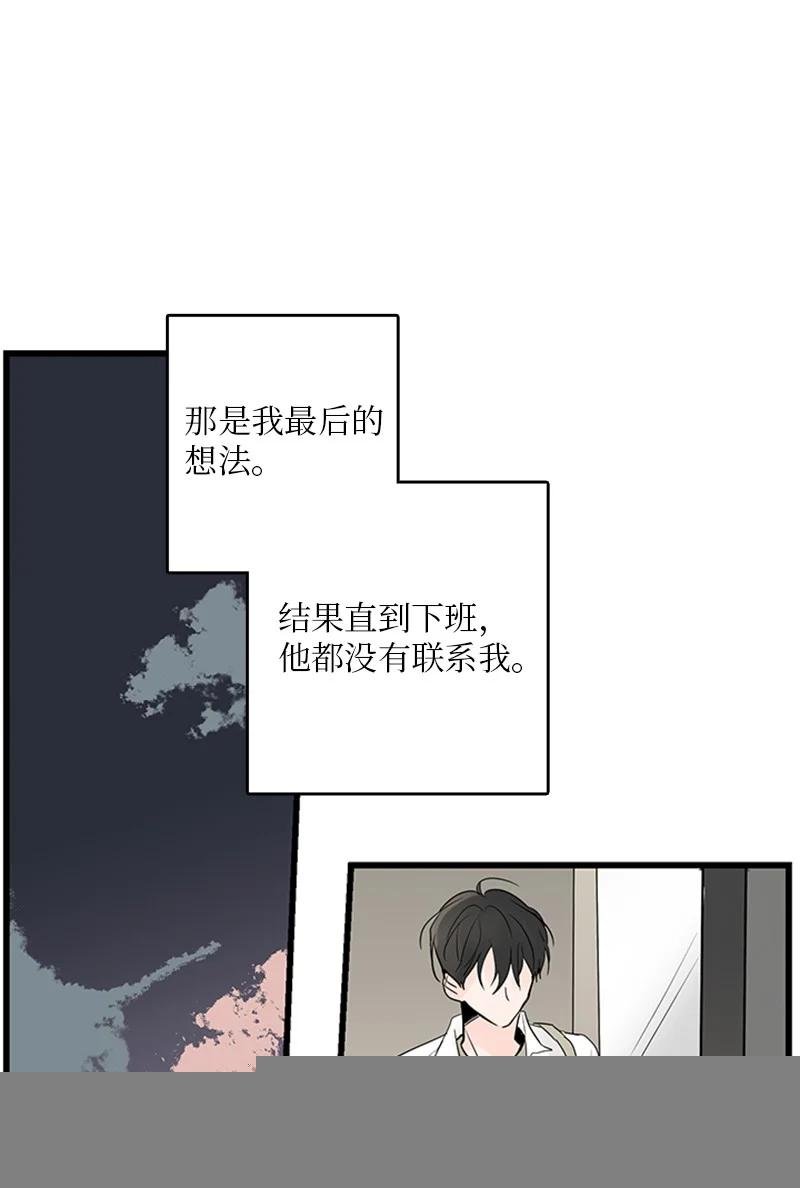 43 惦念