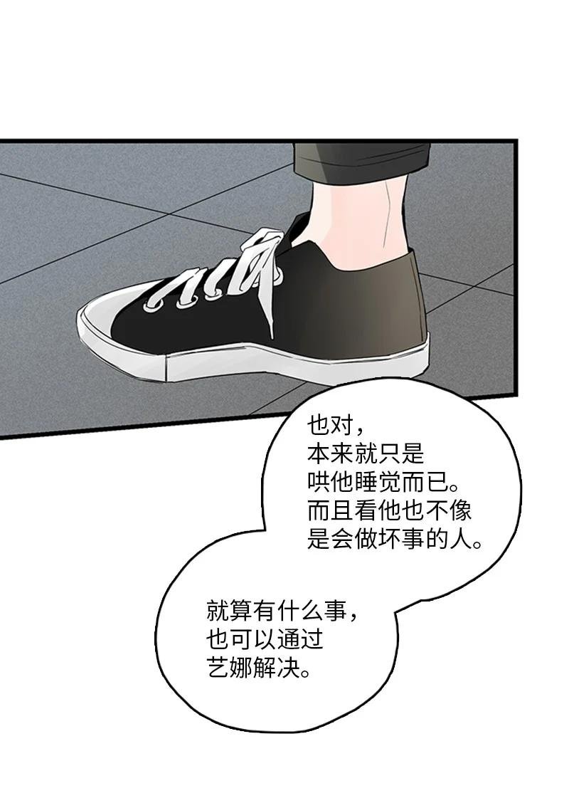 43 惦念