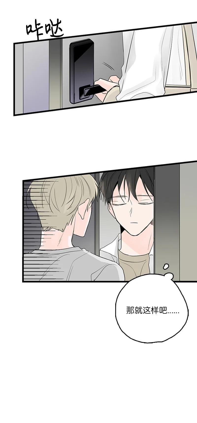 43 惦念