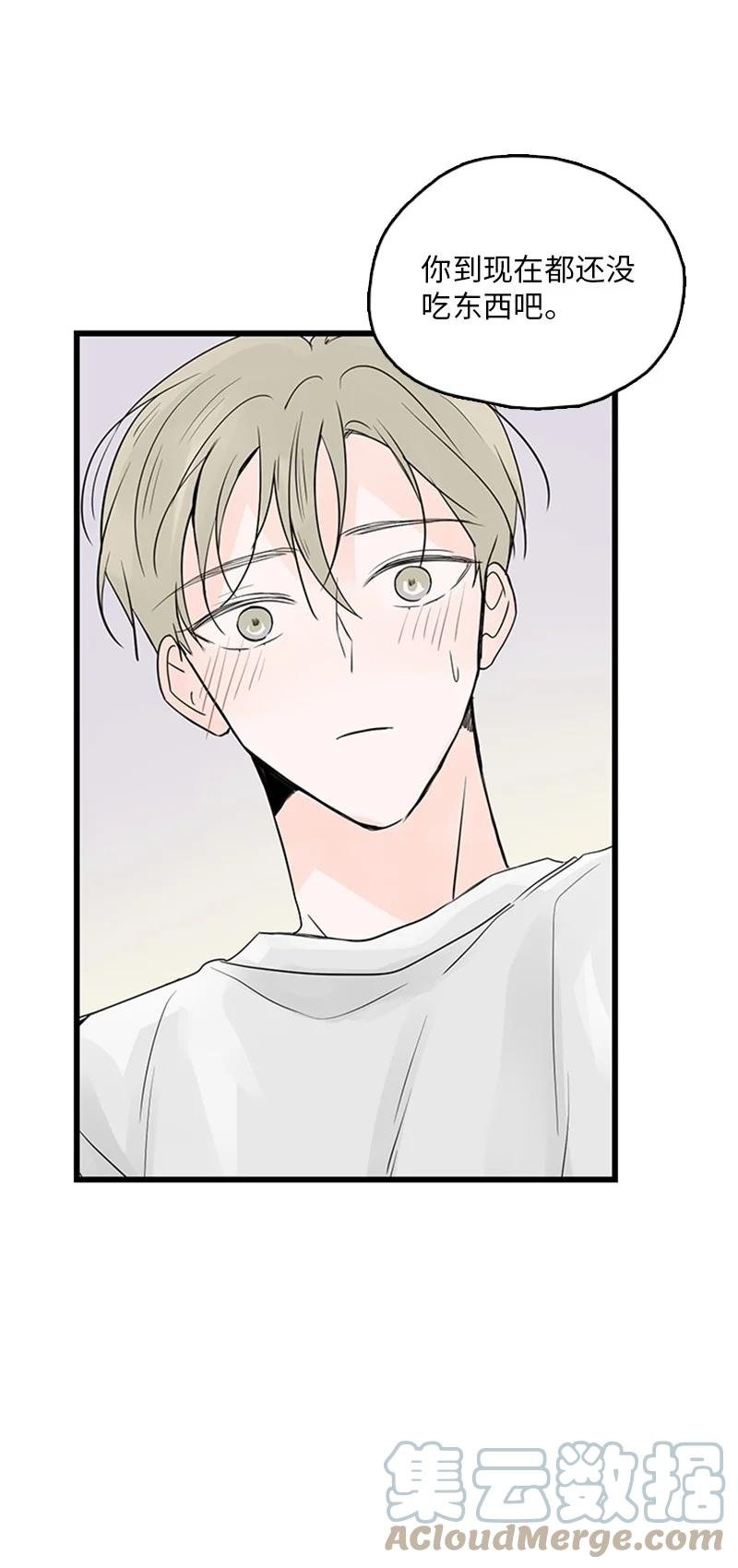 43 惦念