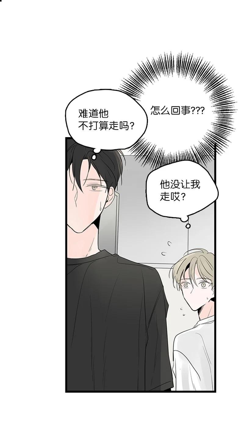 43 惦念