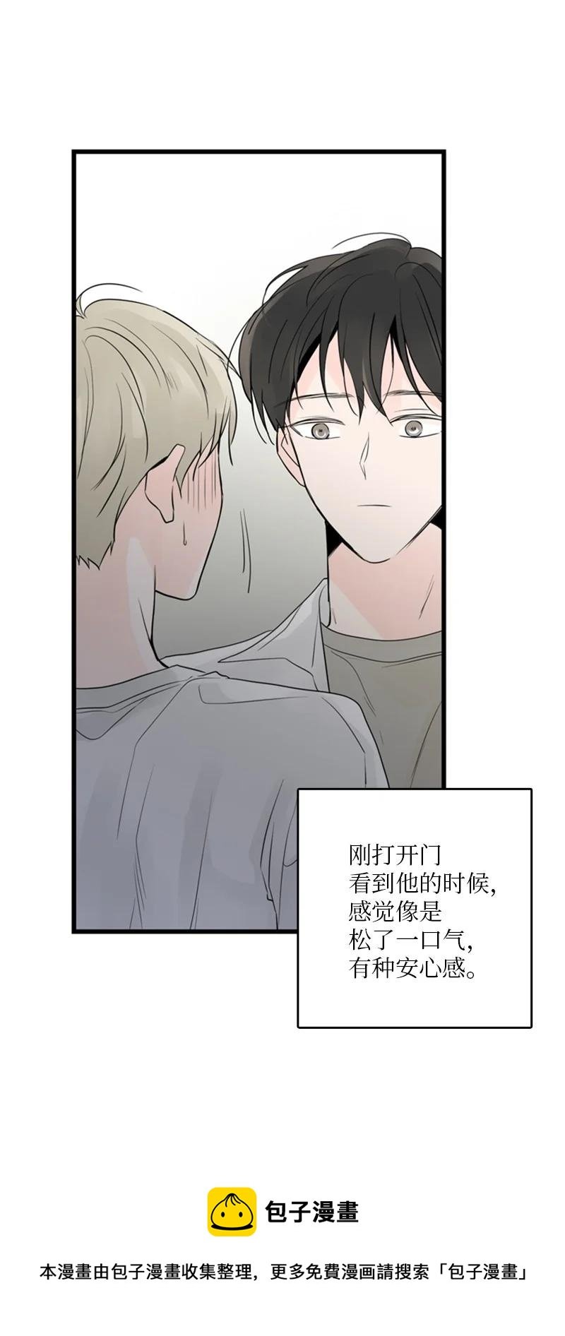 43 惦念