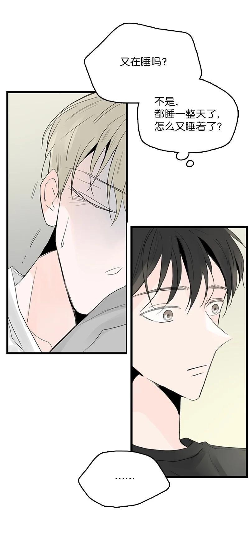 43 惦念