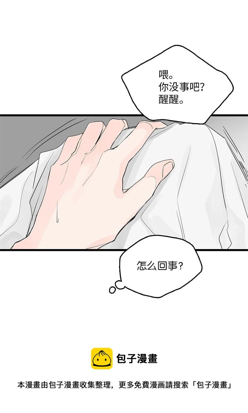 43 惦念