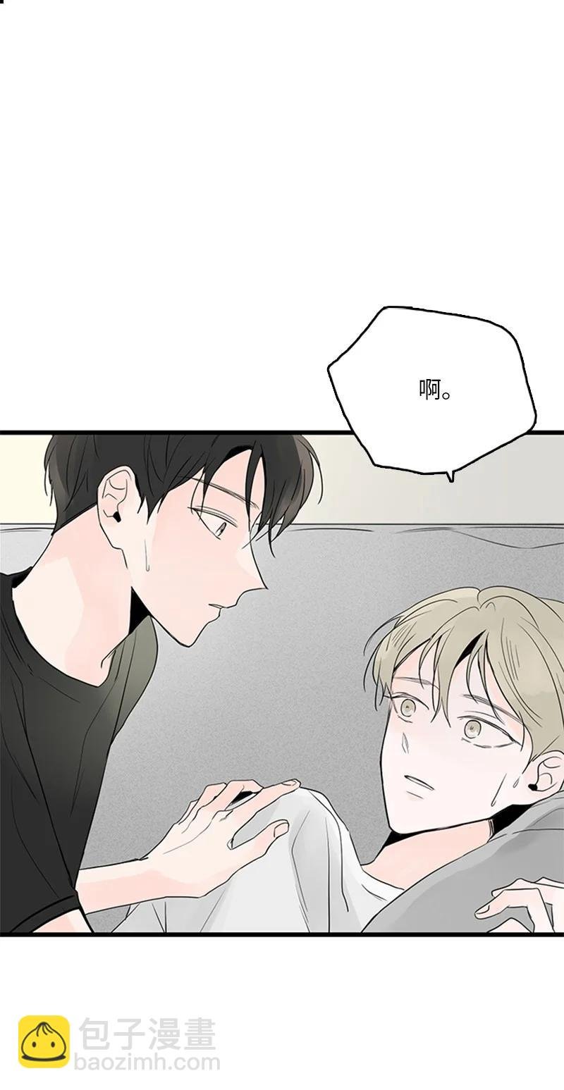 43 惦念