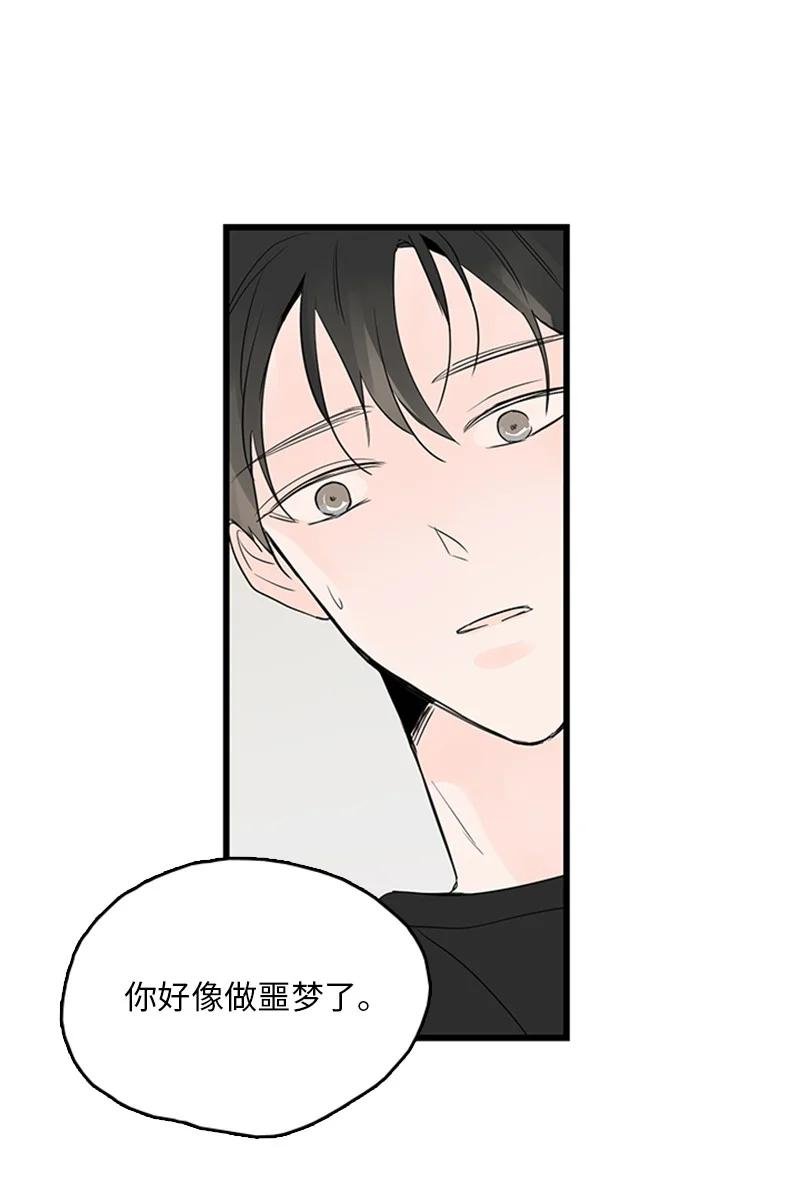 43 惦念