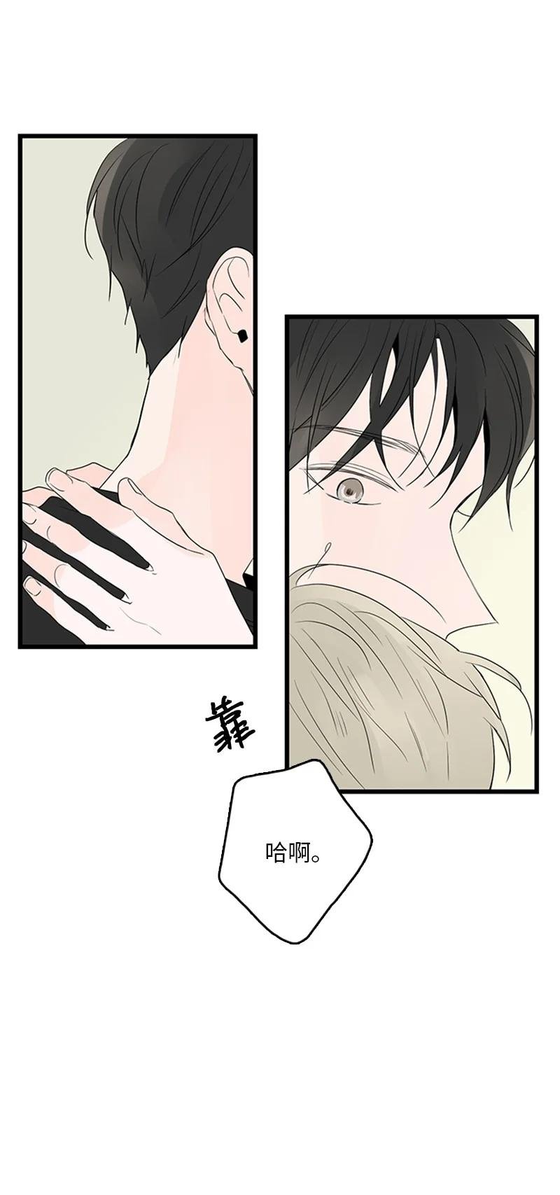 43 惦念