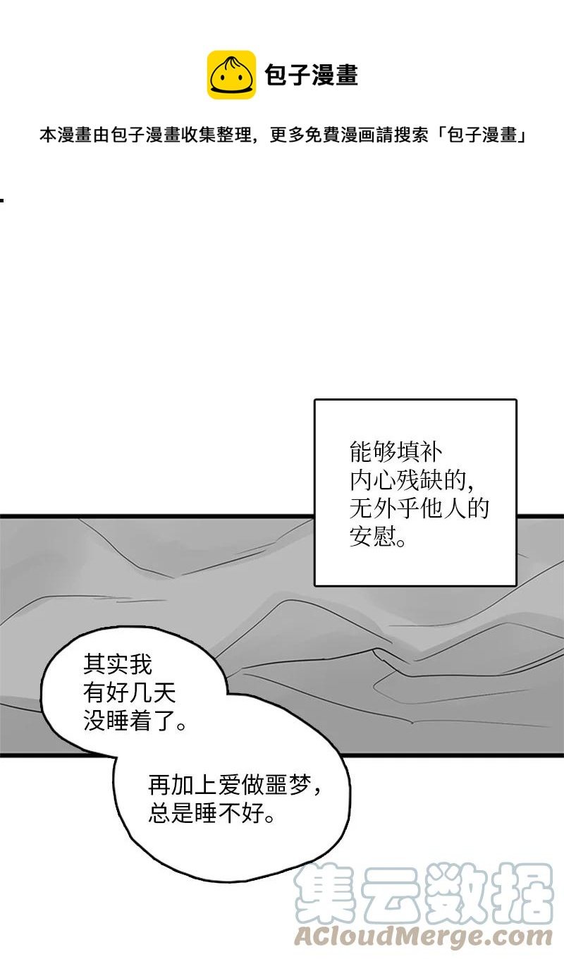 44 好郁闷